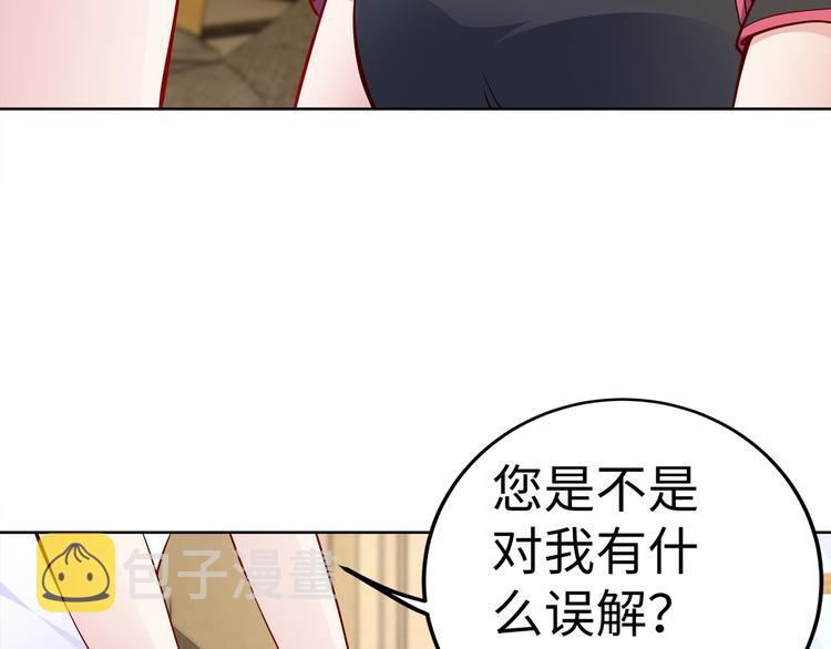 第19话 绑架？！16