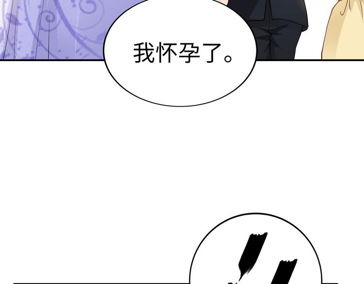 第16话 我怀孕了80