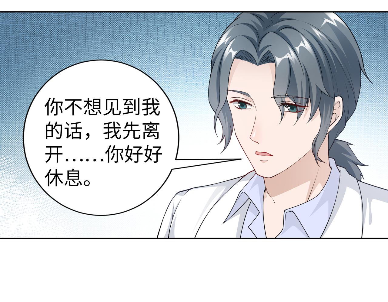 第48话 甜蜜的时光62