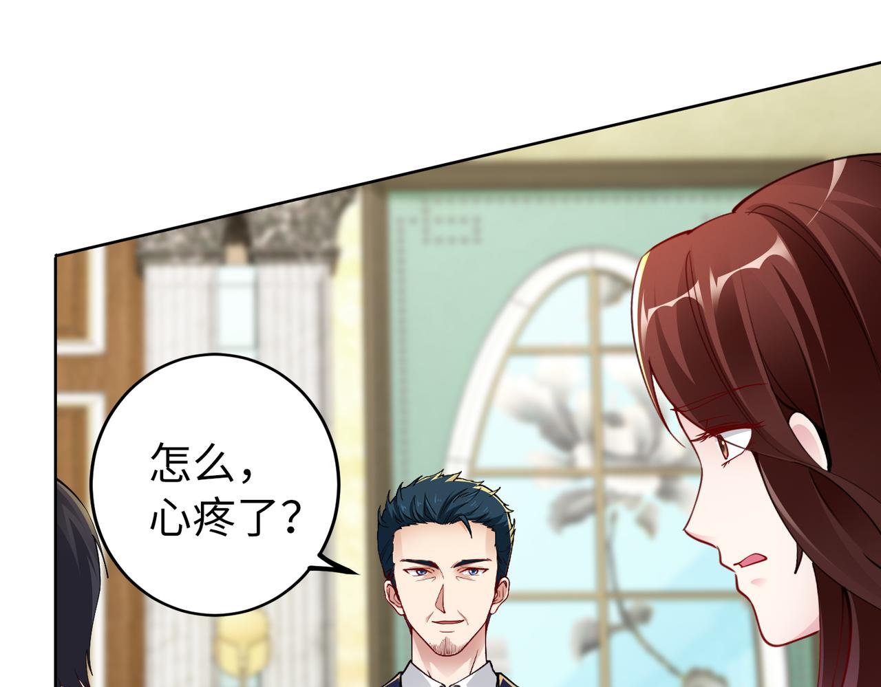 第38话 不要逼她！77