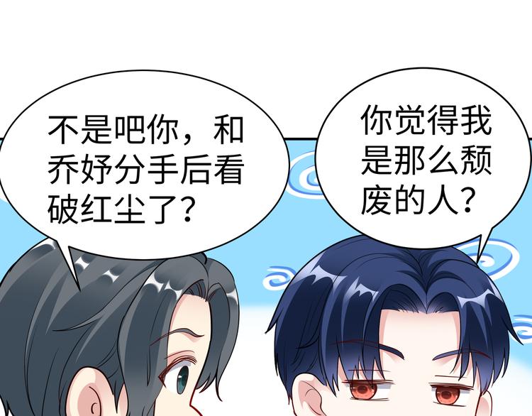第15话 你幸福吗？41