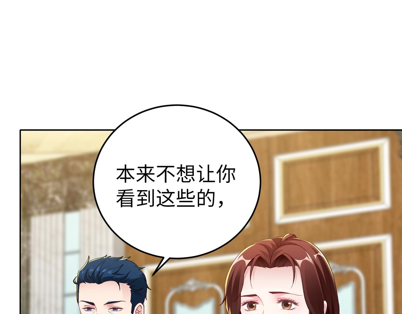 第37话 为了报仇67