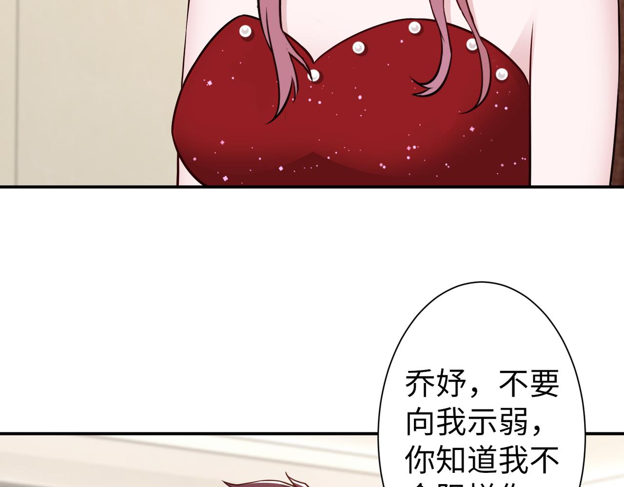 第78话他还有人性7