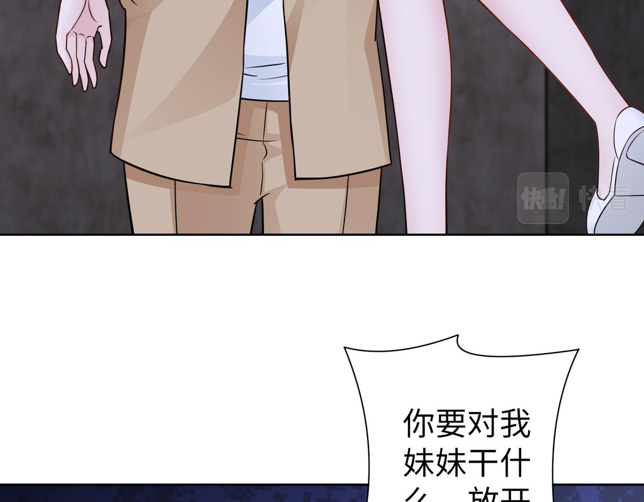 第71话 没气了？！52