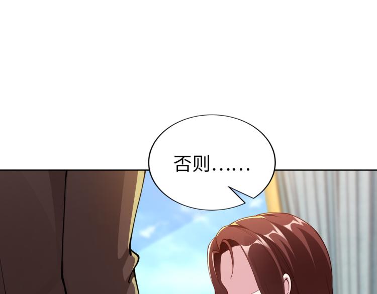 第29话 他的阴谋？！60