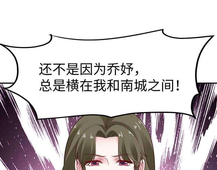 第15话 你幸福吗？86