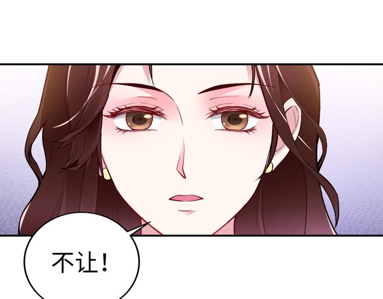 第16话 我怀孕了76