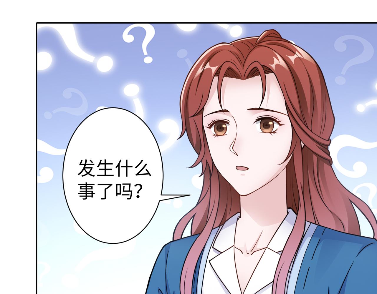 第59话 等你答复47