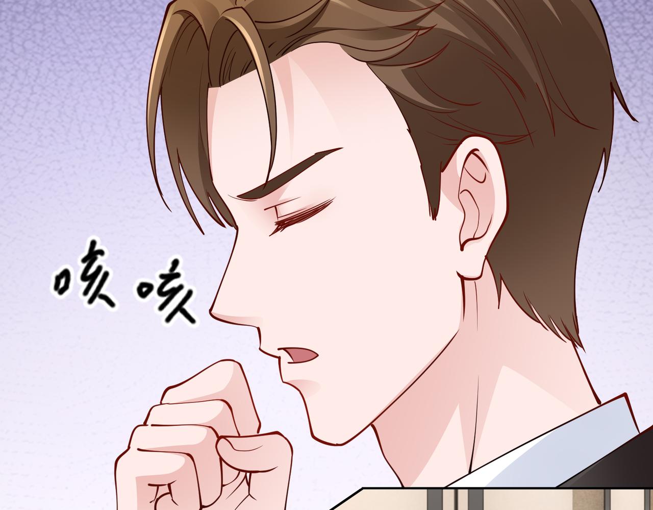 第39话 新总裁上任54