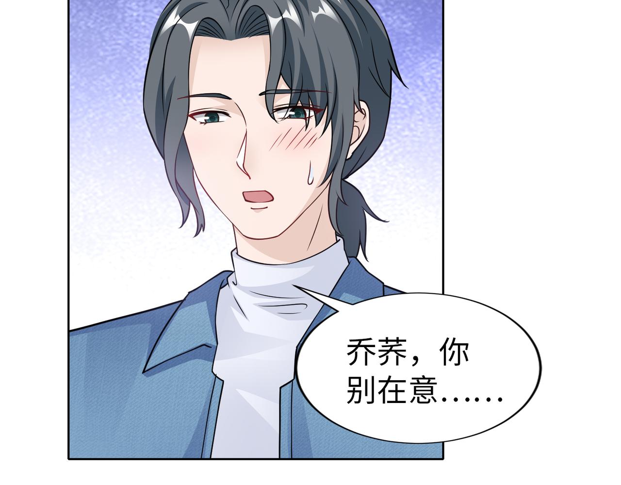 第63话 甜宠当道77