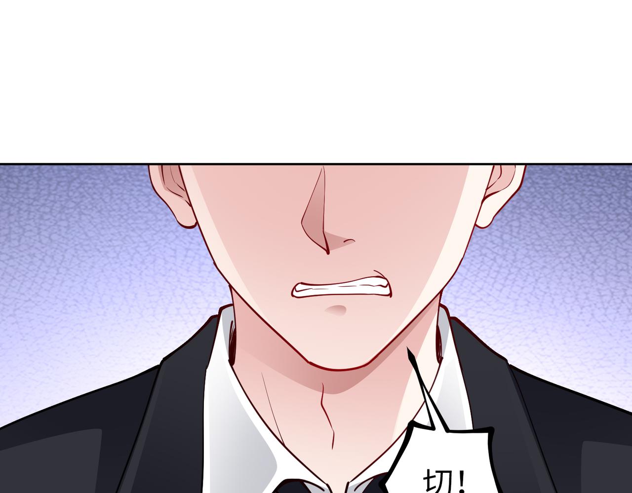 第32话 利用乔湛54