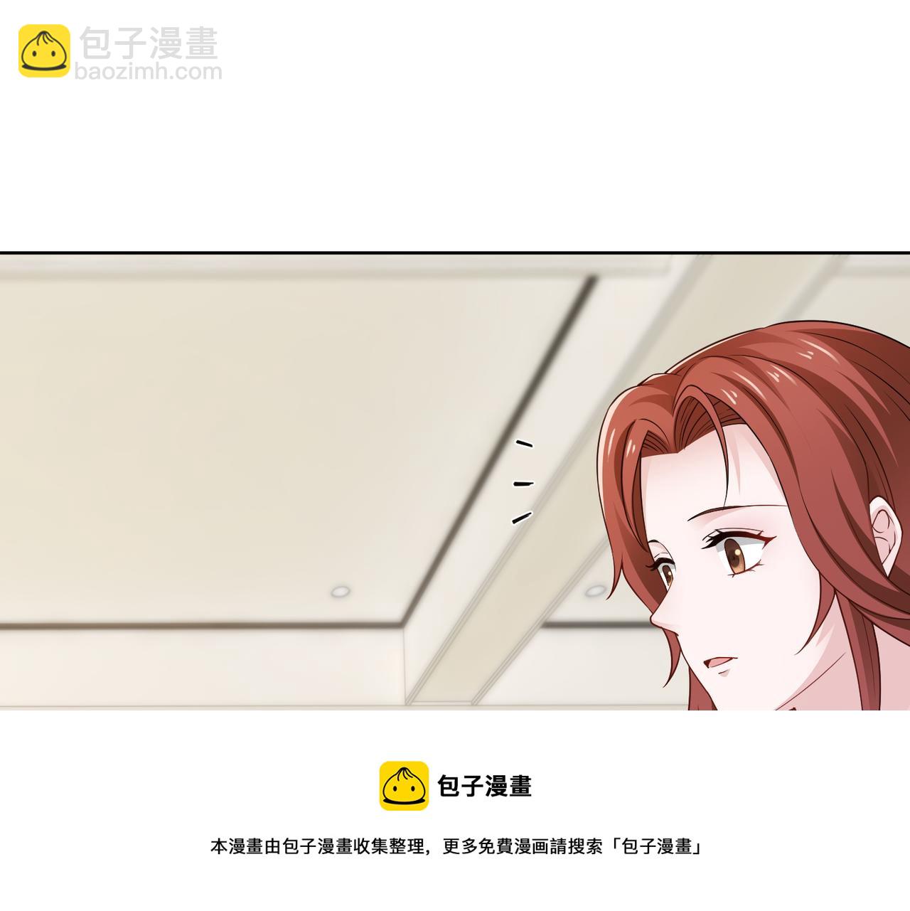 第61话 找回完整的我4