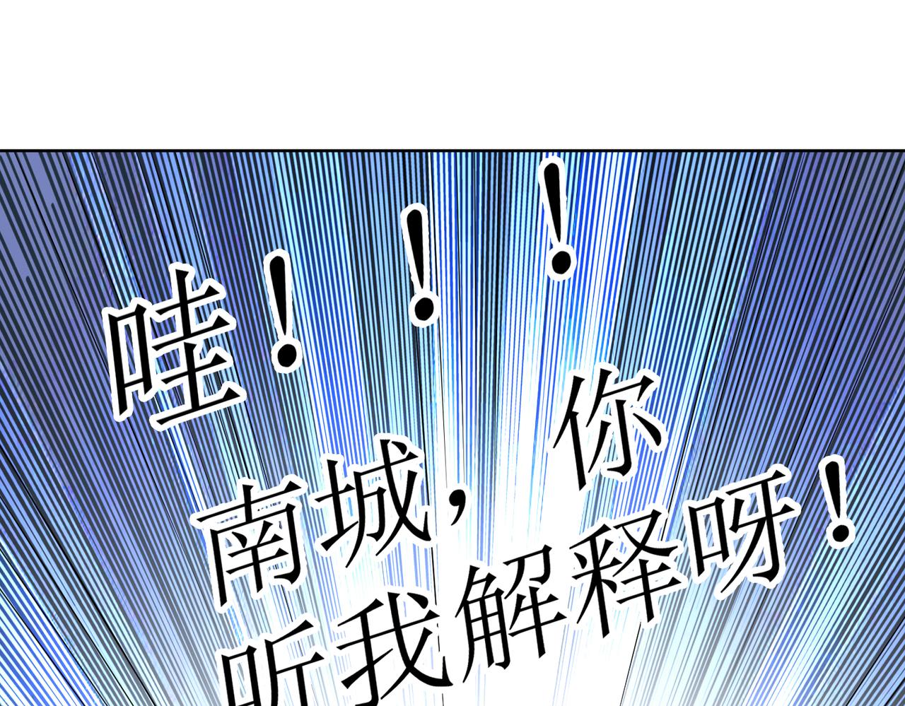第60话 你听我解释！34