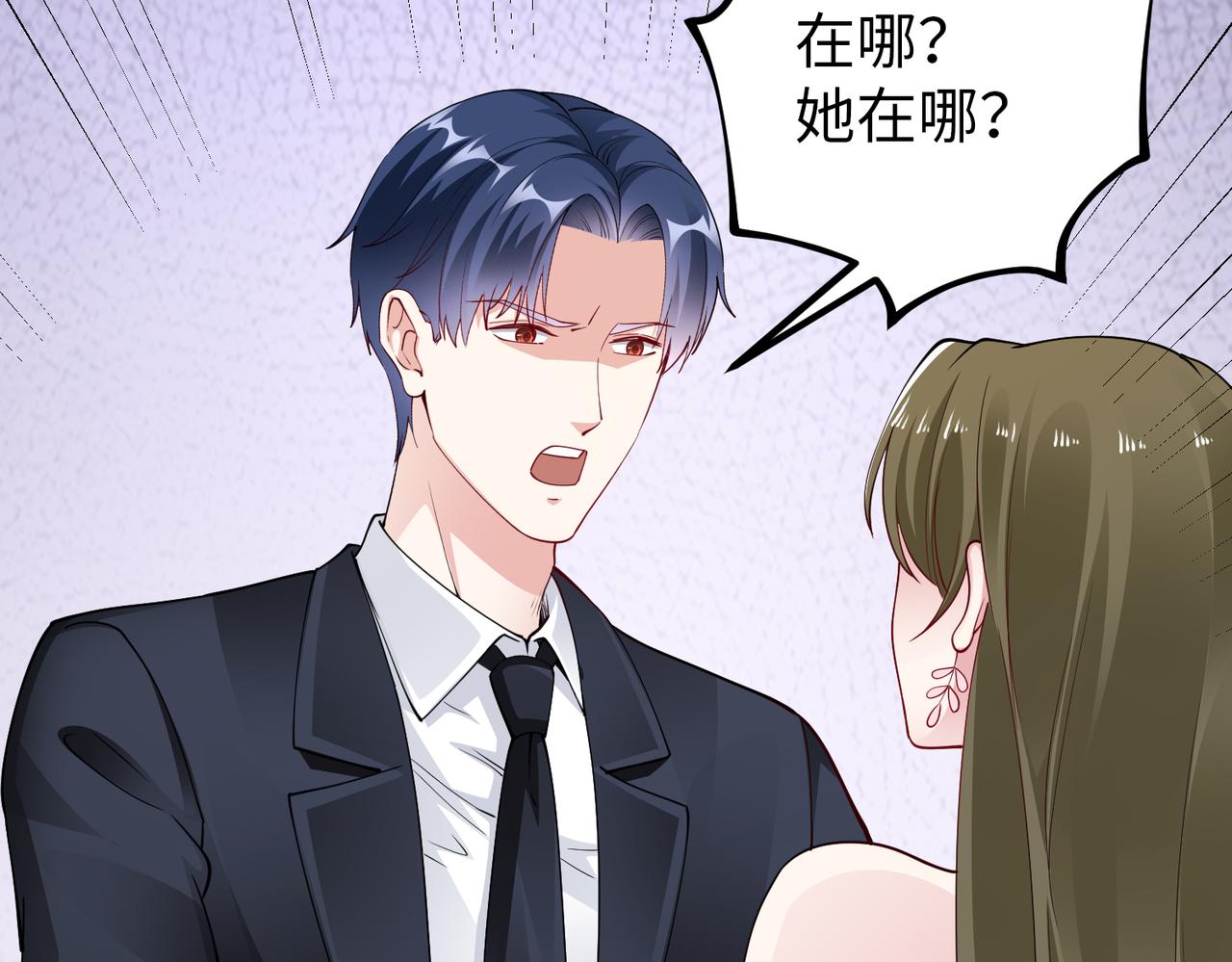 第45话 我来救你！12