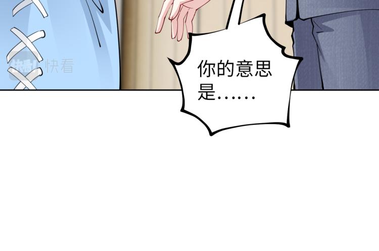 第28话 神秘电话51