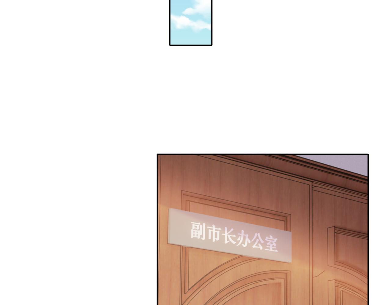 第46话 求婚！17