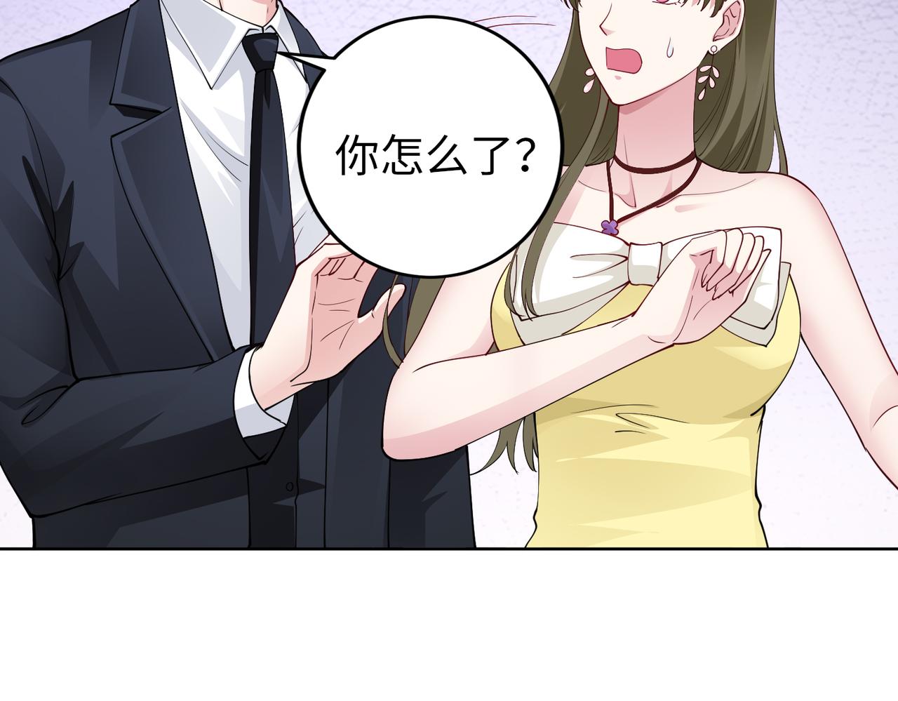 第45话 我来救你！7