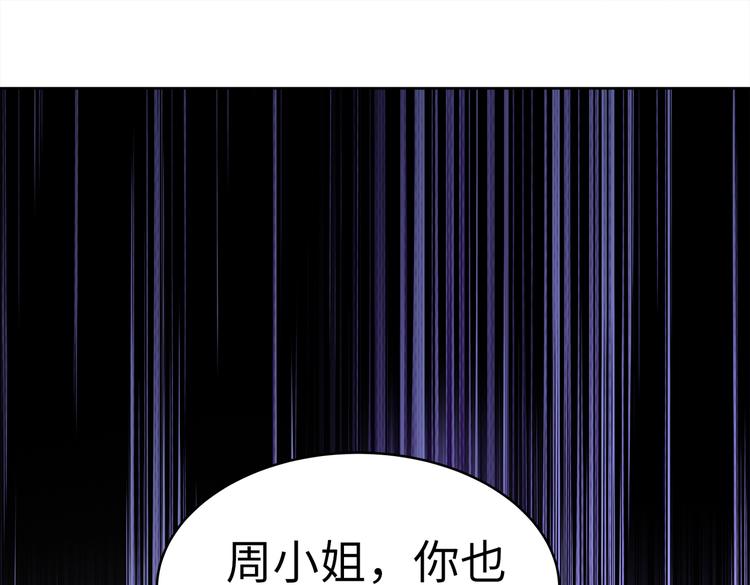 第20话 逃跑56