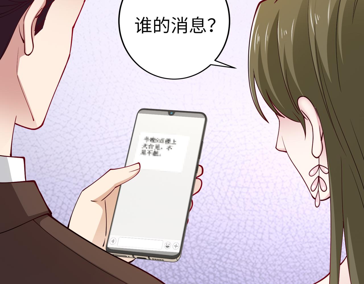 第44话 绑架？！56