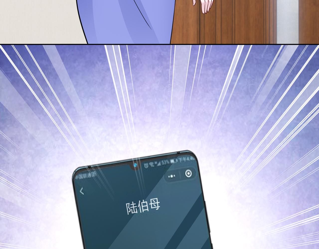 第66话 说客15