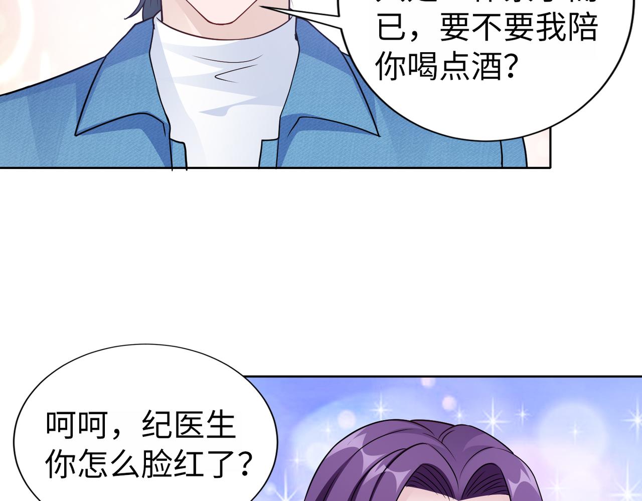 第64话 我要讨回来69