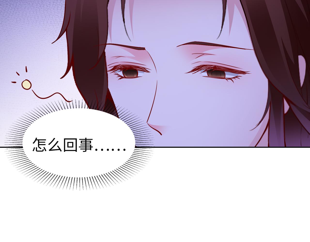 第45话 我来救你！19