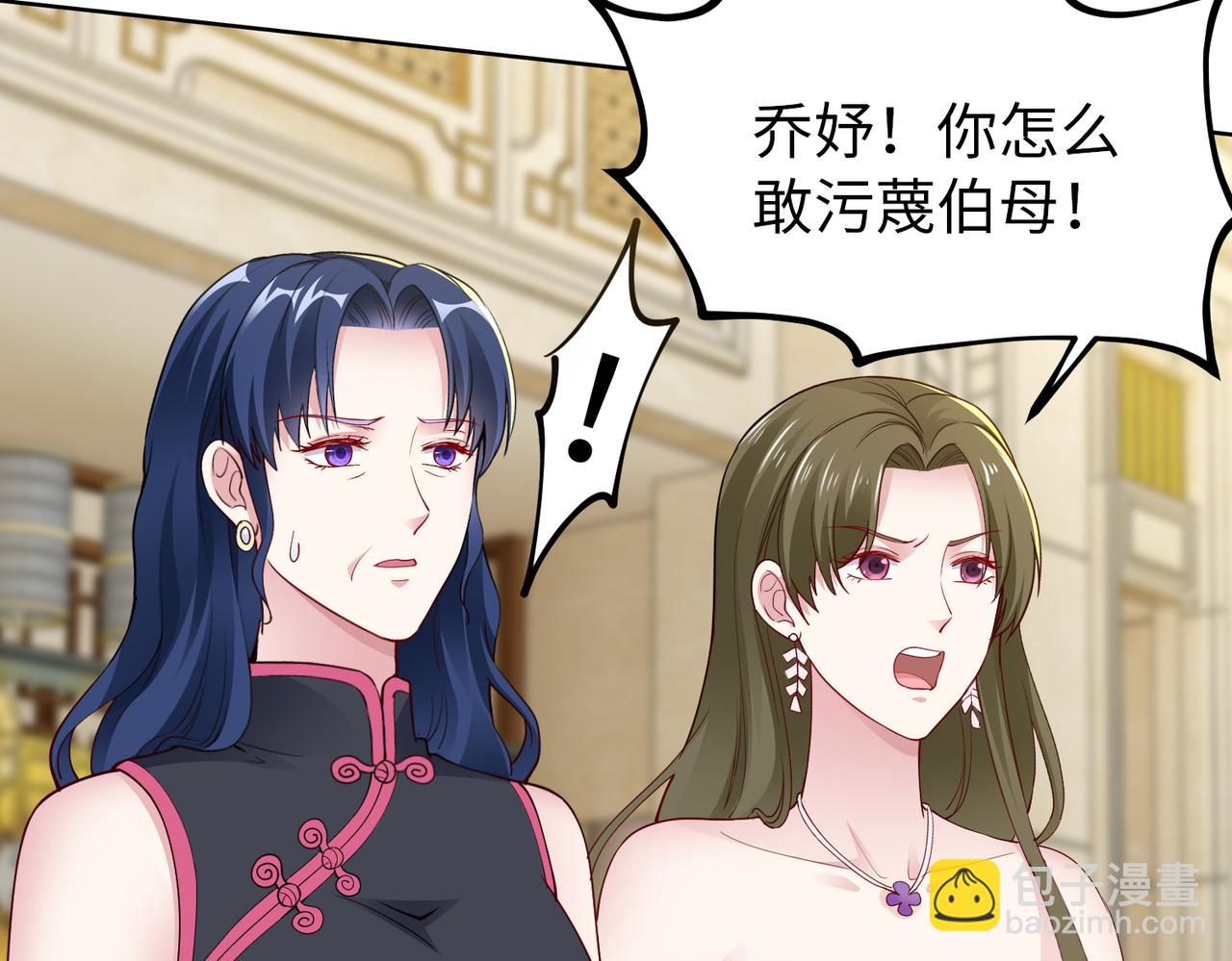 第36话 致命一击67