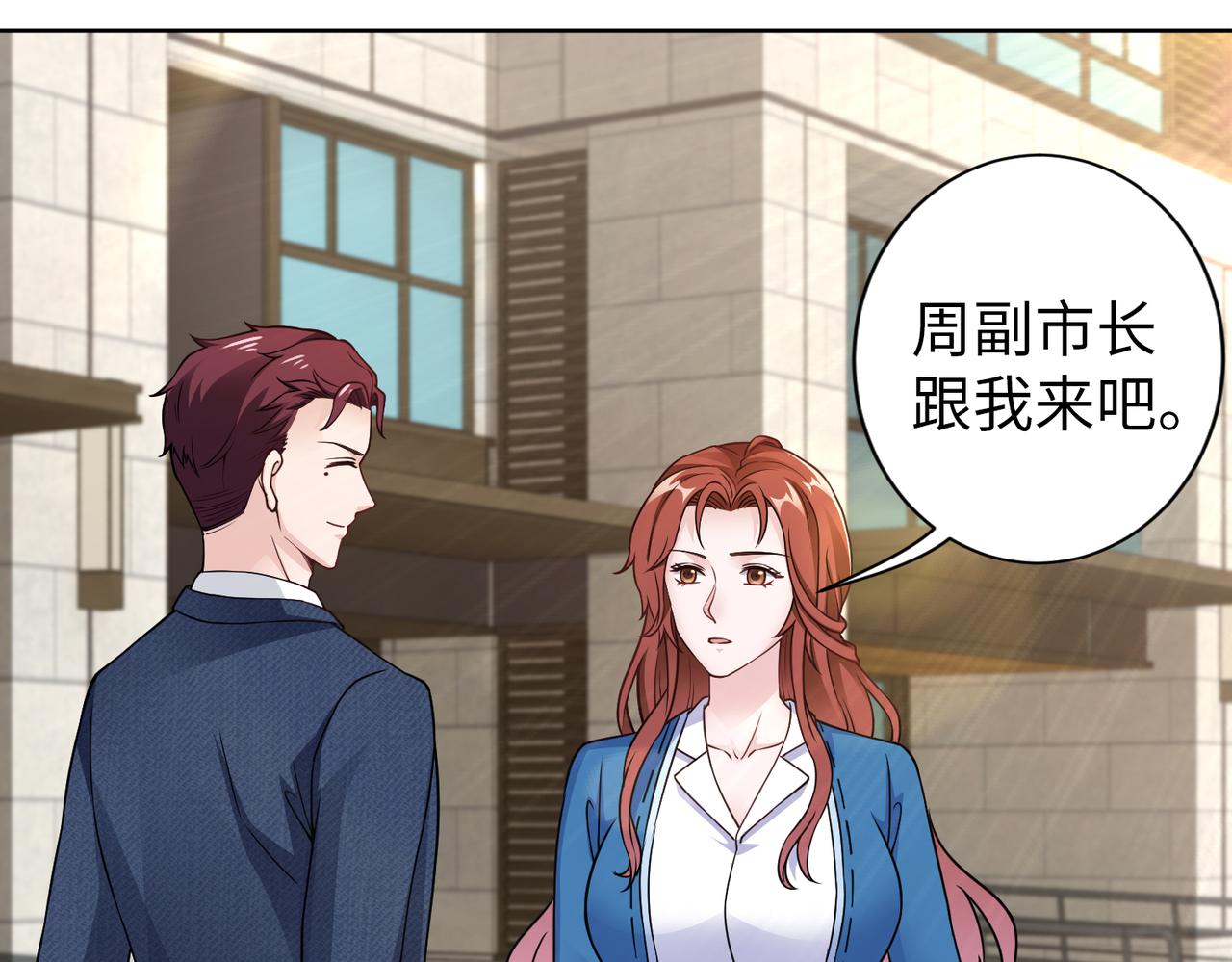 第58话 谈话61