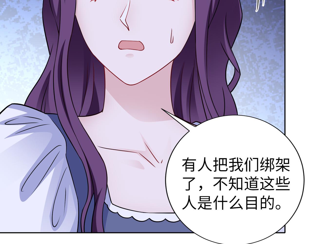 第71话 没气了？！23