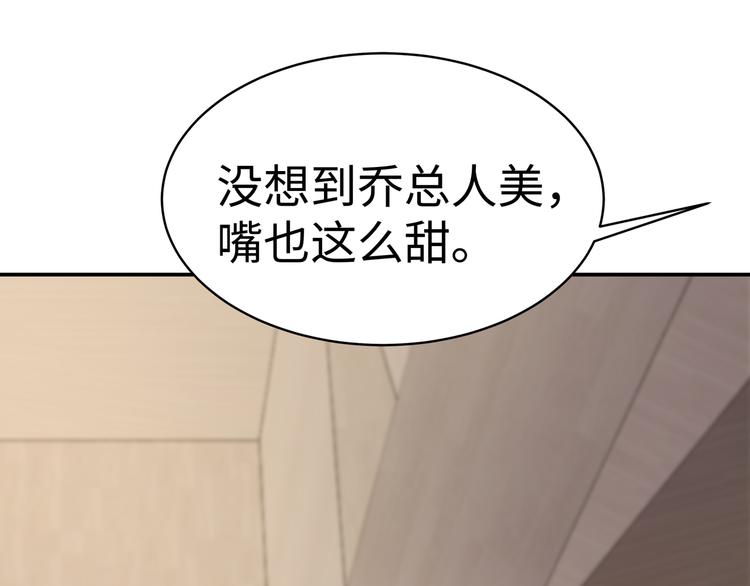 第11话 暗恋过一个人24