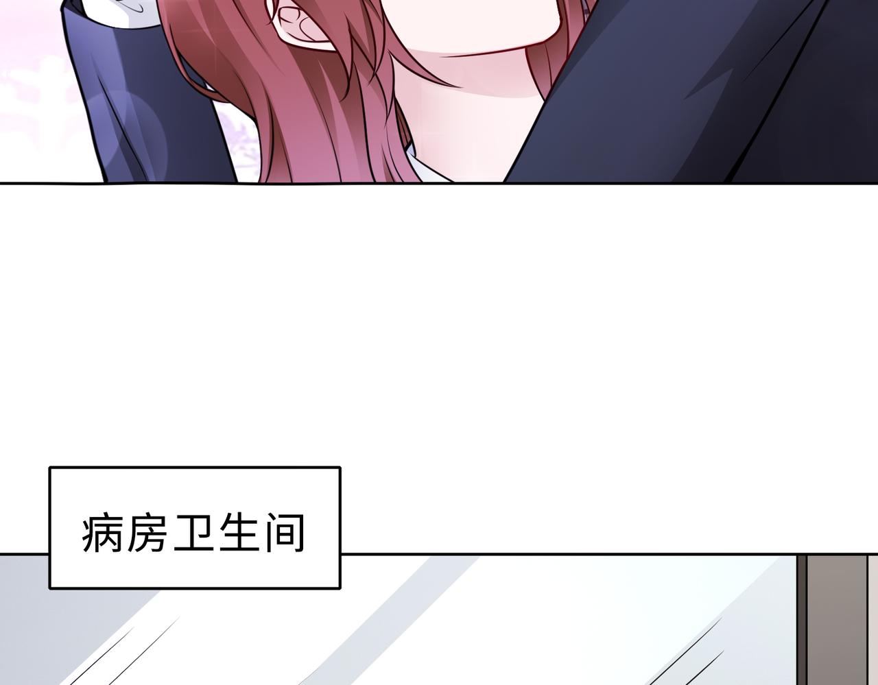 第51话 这不怪你42
