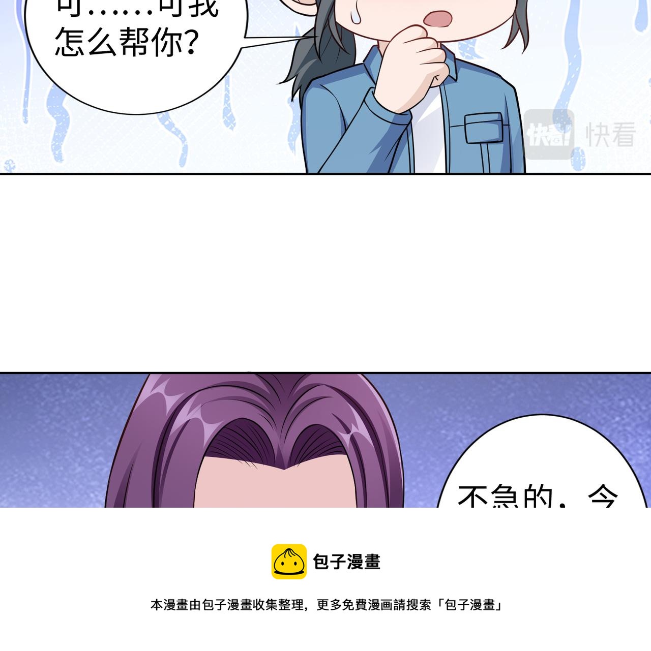 第61话 找回完整的我64