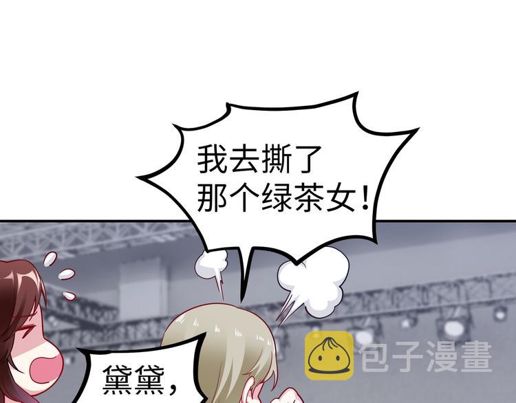 第16话 我怀孕了63