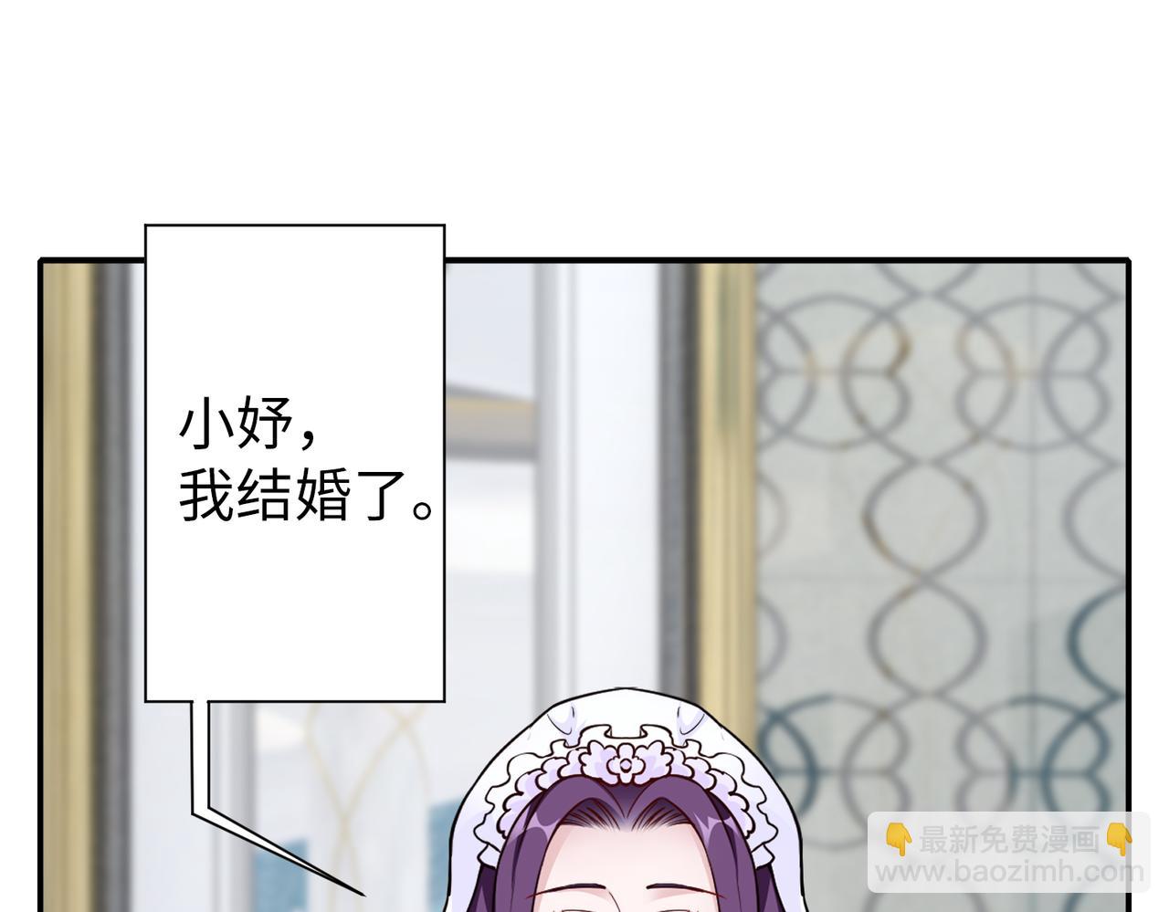 第82话猎物自己会上钩47