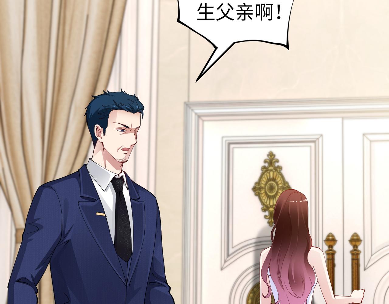 第34话 亲生母亲？！53