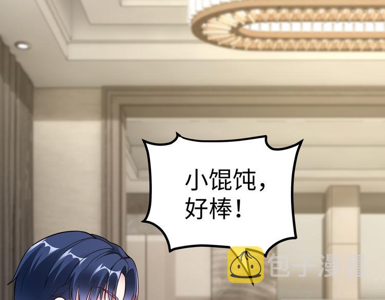 第17话 不受祝福的爱恋39
