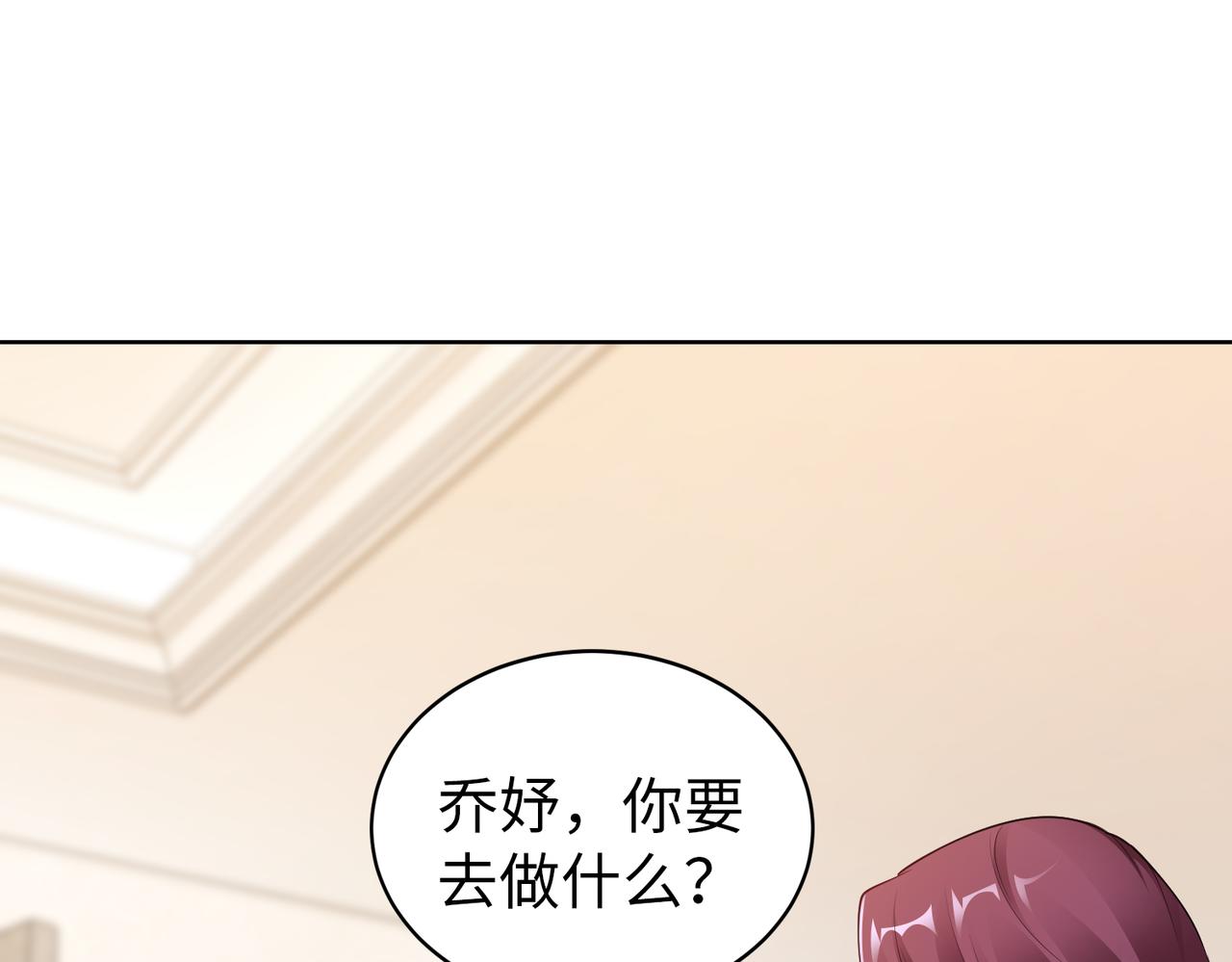 第35话 母女谈话68
