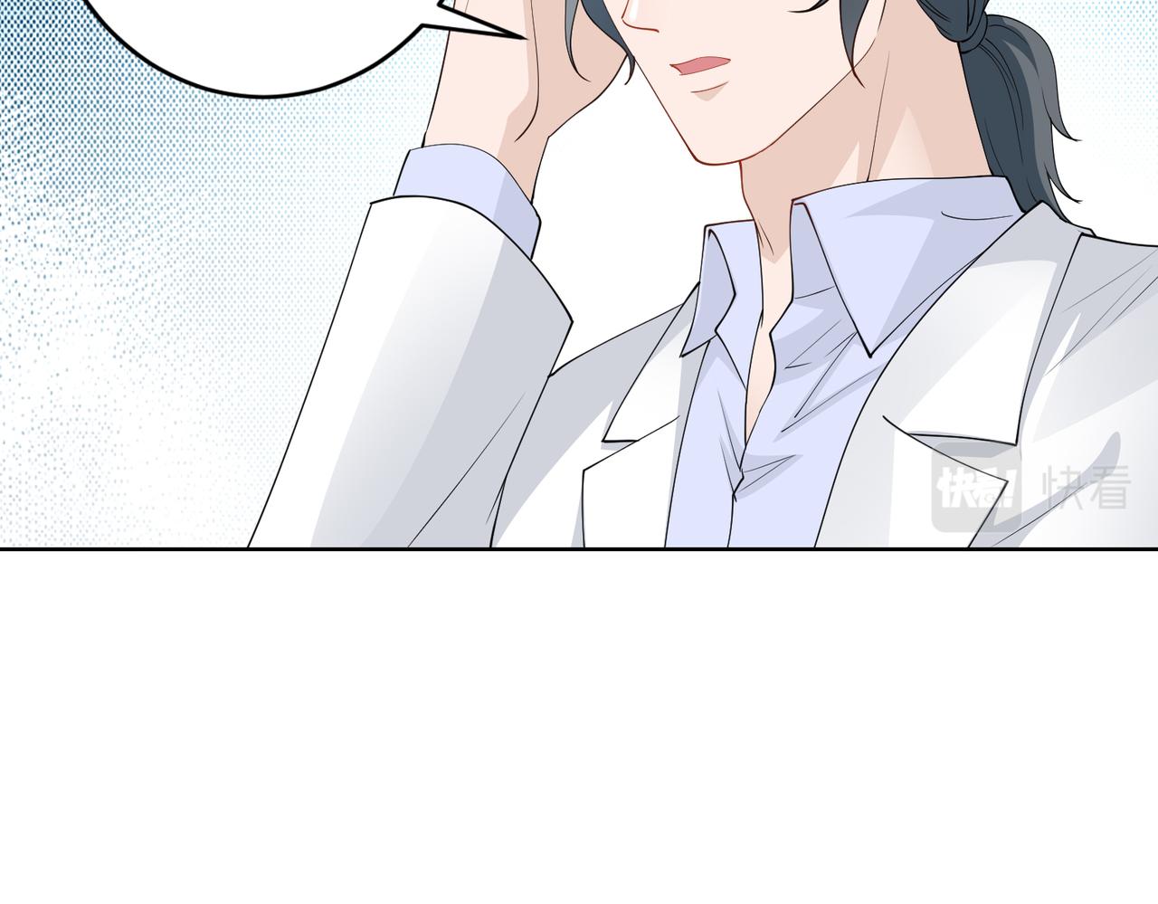第47话 拒绝了他60