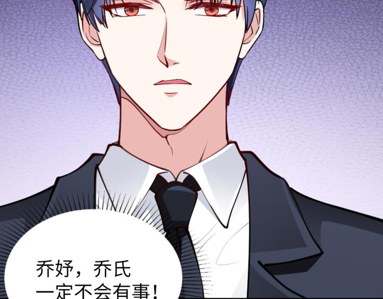 第30话 被发现了！41
