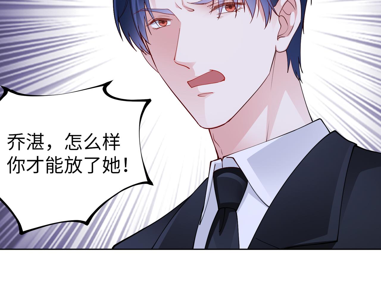 第45话 我来救你！43