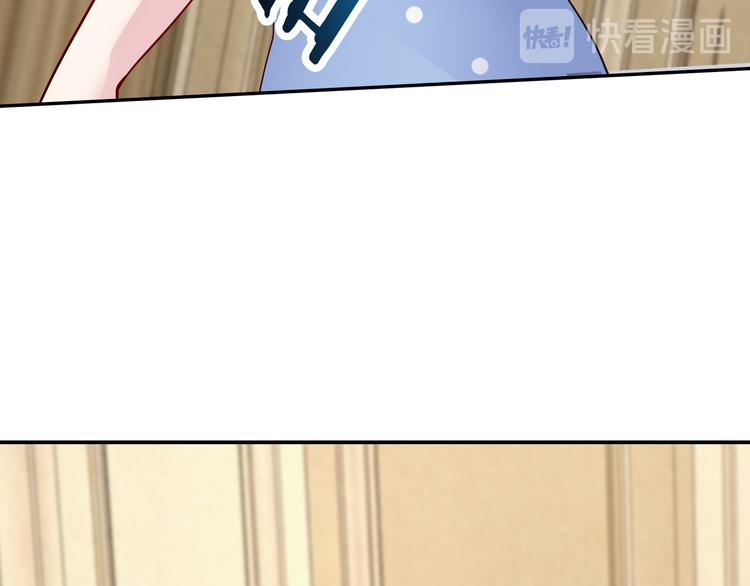 第7话 陆总……108