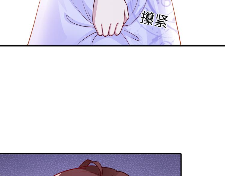 第16话 我怀孕了67