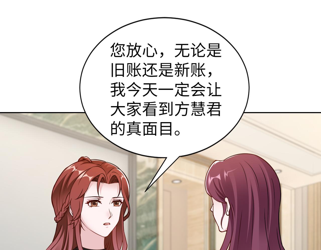 第75话 作证61