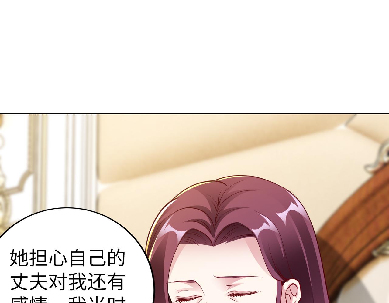 第35话 母女谈话51