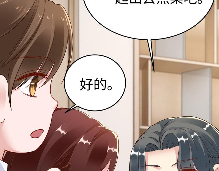 第6话 幼稚的男人57