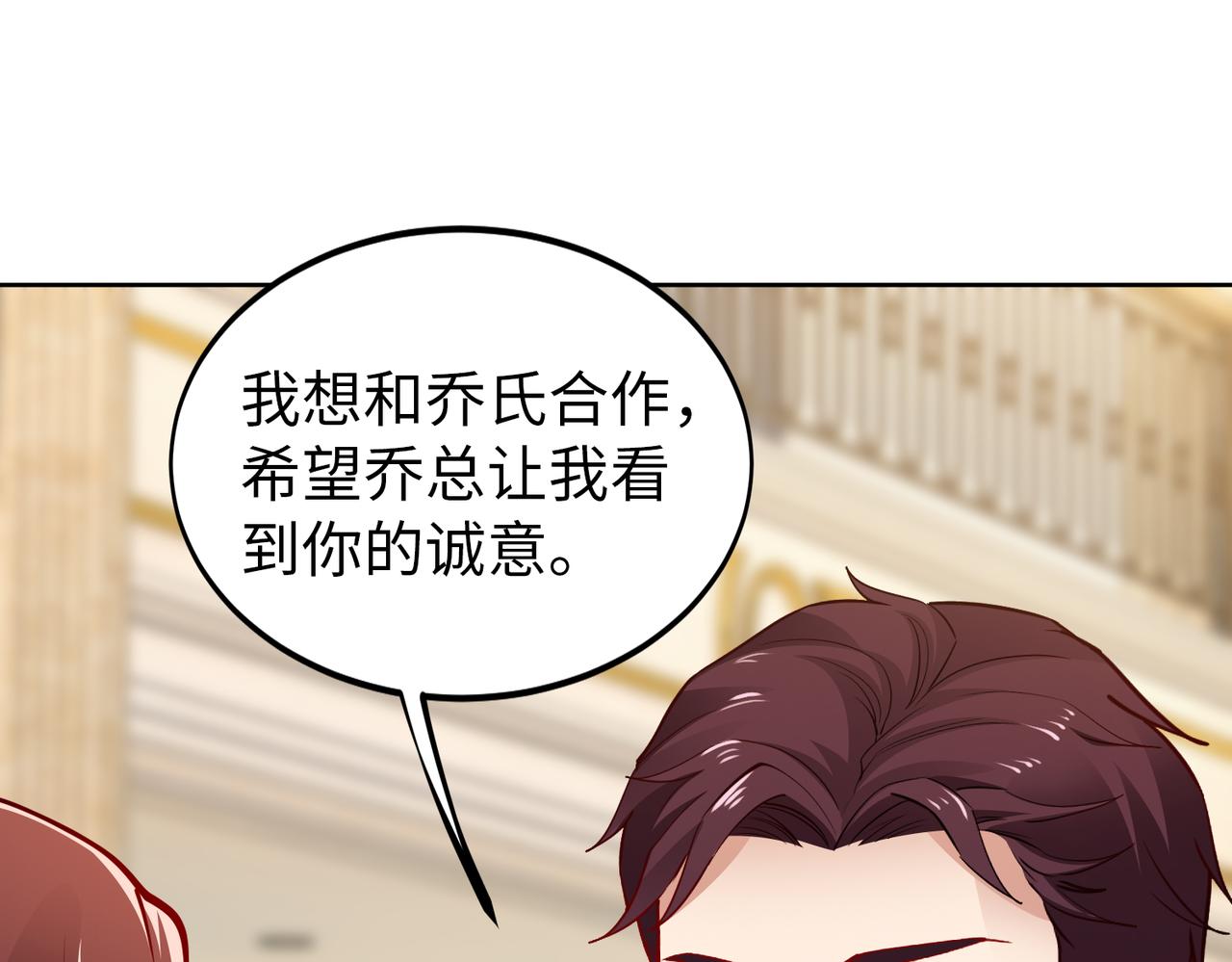 第31话 周敬深的手段51