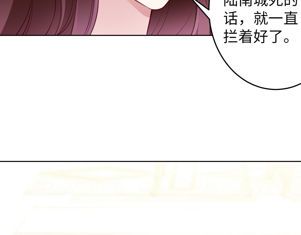 第36话 致命一击78