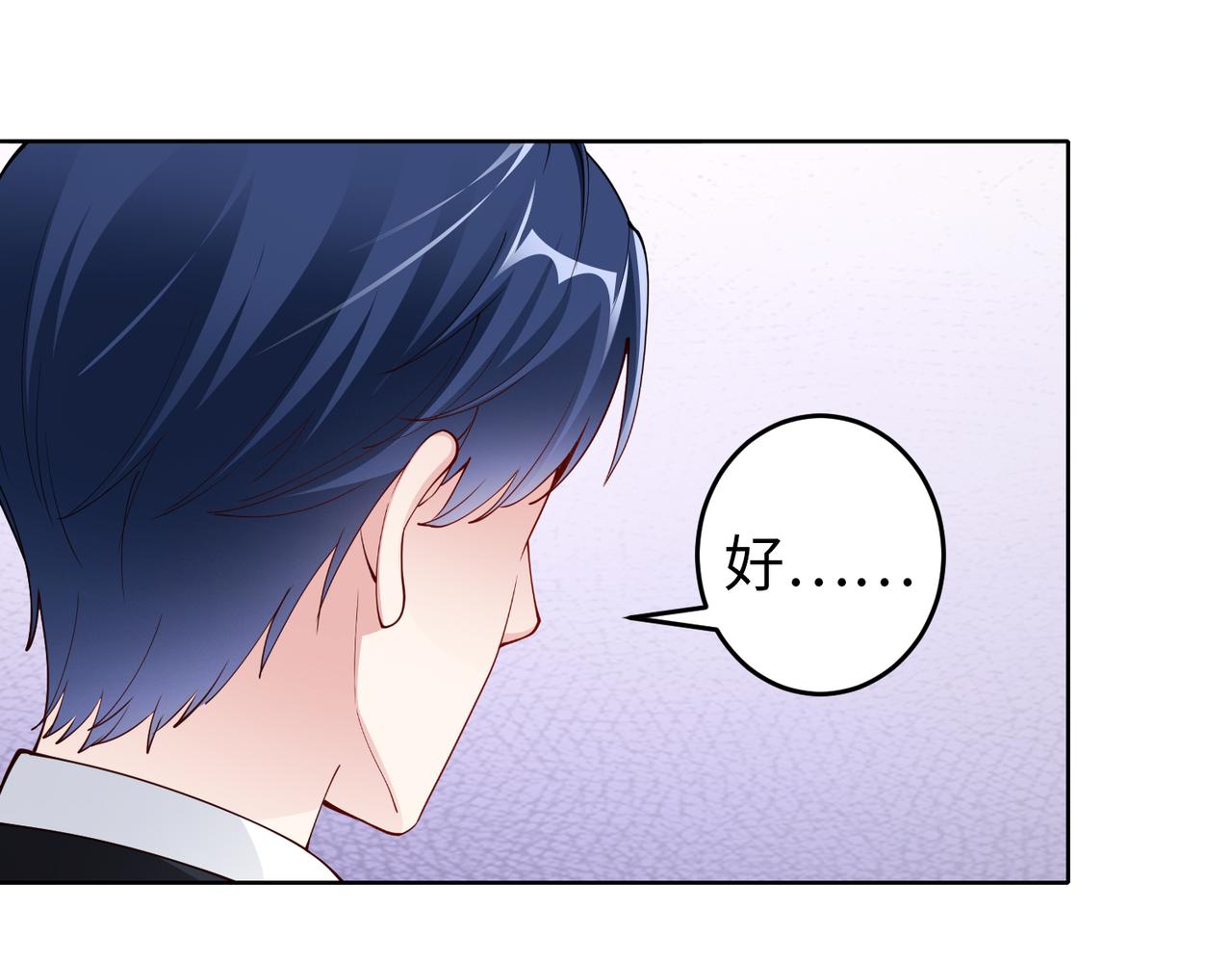 第43话 衣柜里的二人67