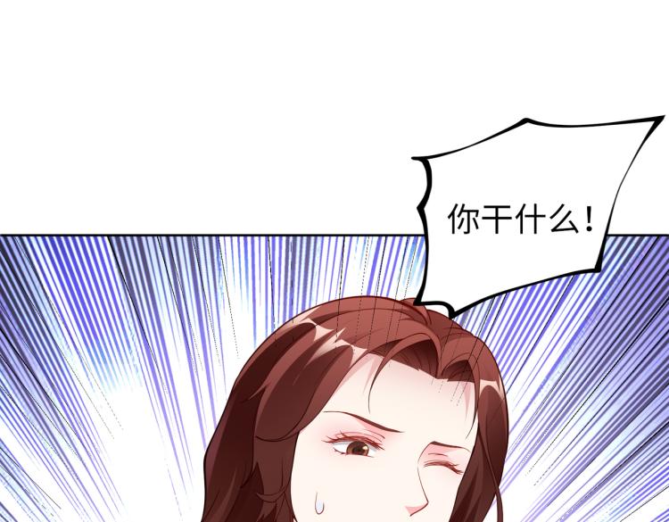 第30话 被发现了！22