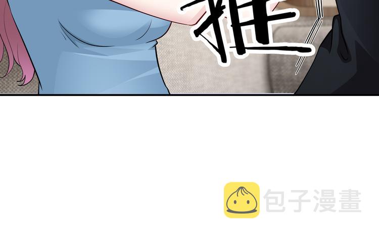 第13话 暗恋的人是乔湛？81